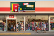 IGA Back to School Vinyl Banner Supermarket Lifestyle